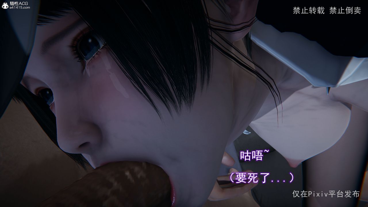 [3D]淫欲航班第05话