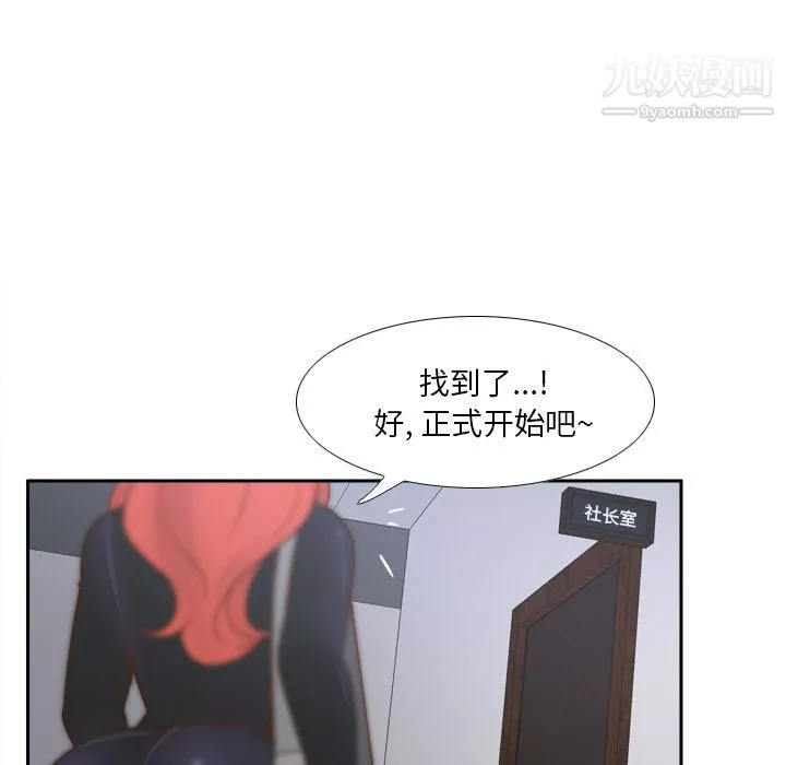 分身第49話