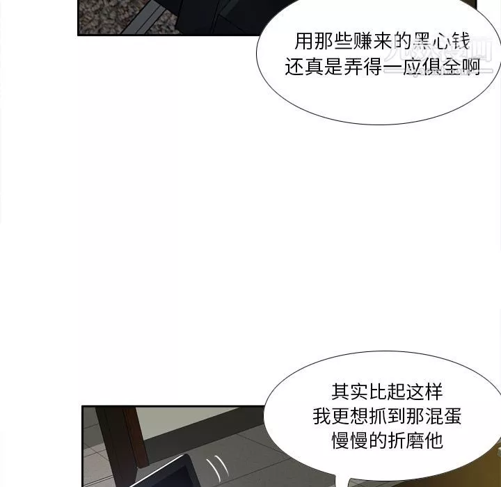 分身第49話