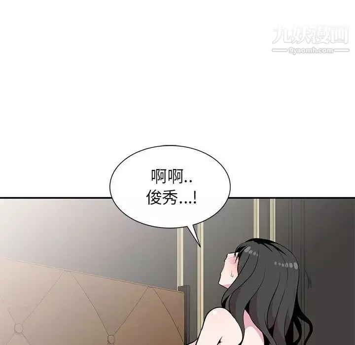 妻子的诱惑-最终话 - 图片 137