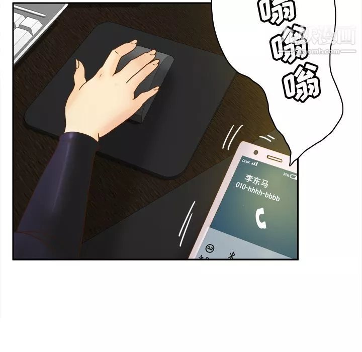 分身-第49话 - 图片 33