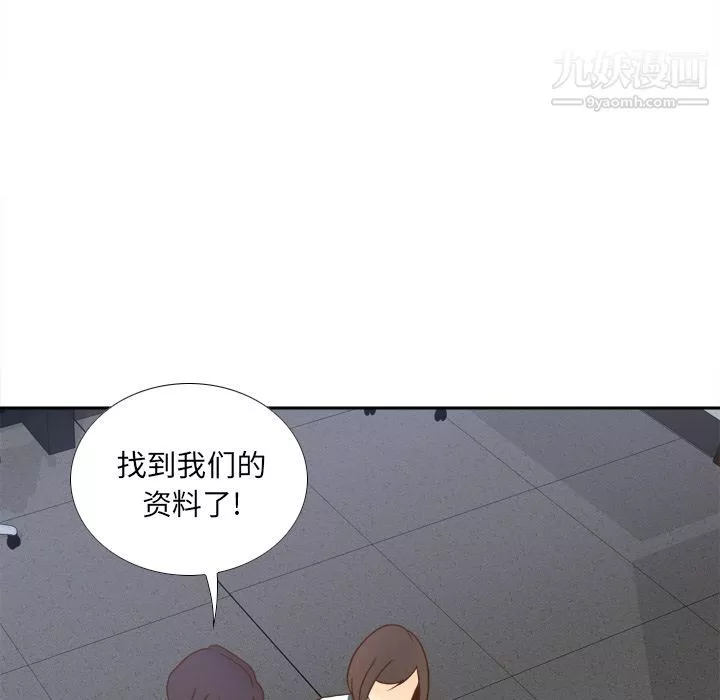 分身第49話