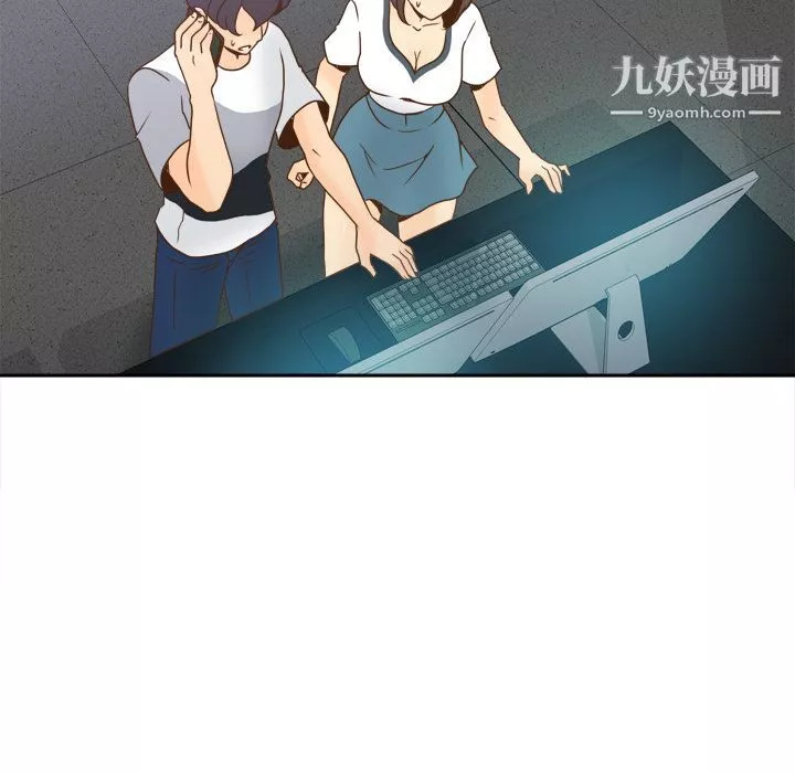 分身-第49话 - 图片 38