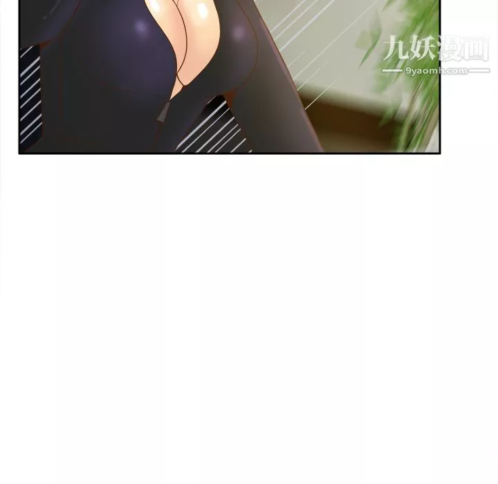 分身-第49话 - 图片 40