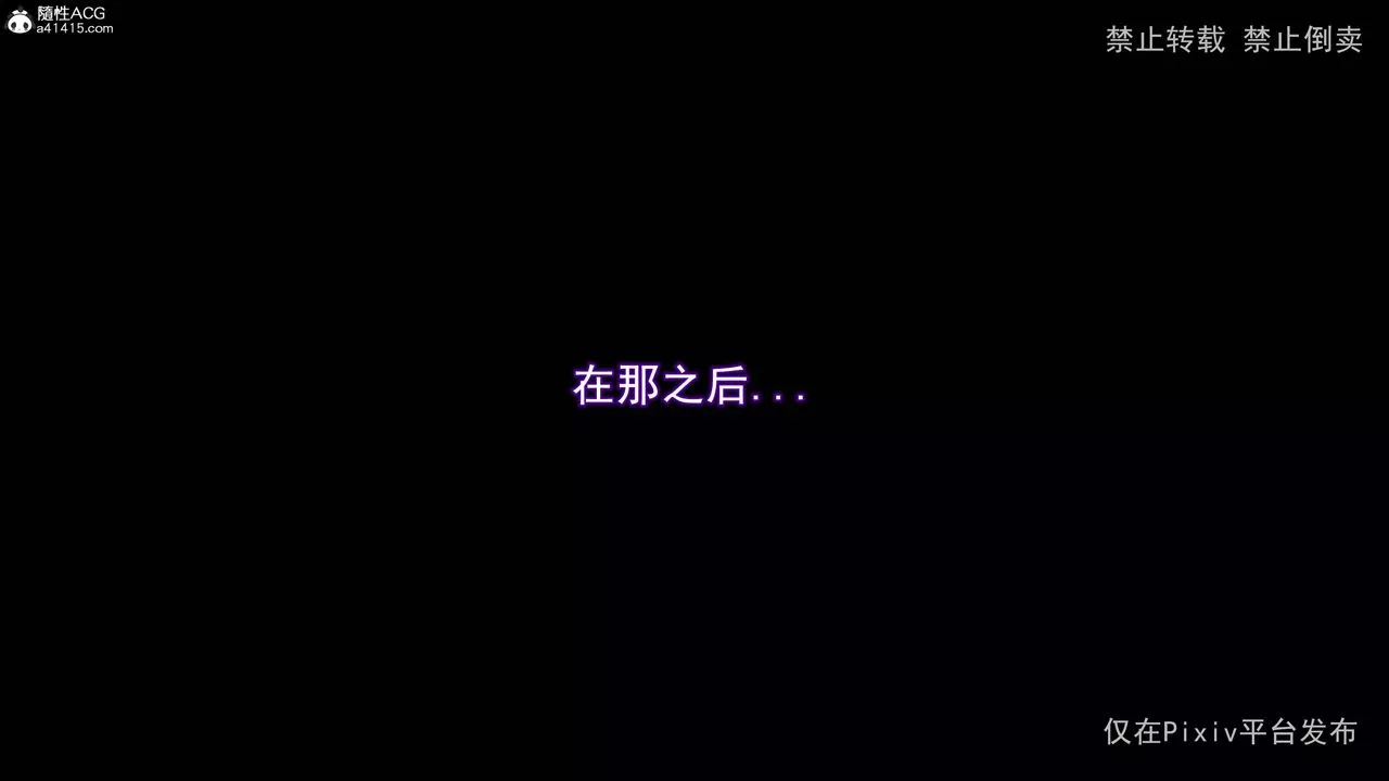 [3D]淫欲航班-第05话 - 图片 49