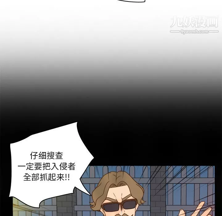 分身-第49话 - 图片 54