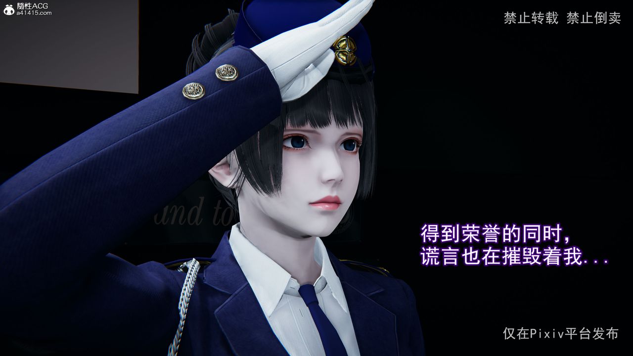 [3D]淫欲航班第06话