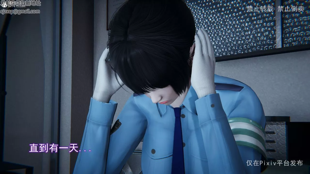 [3D]淫欲航班-第06话 - 图片 9