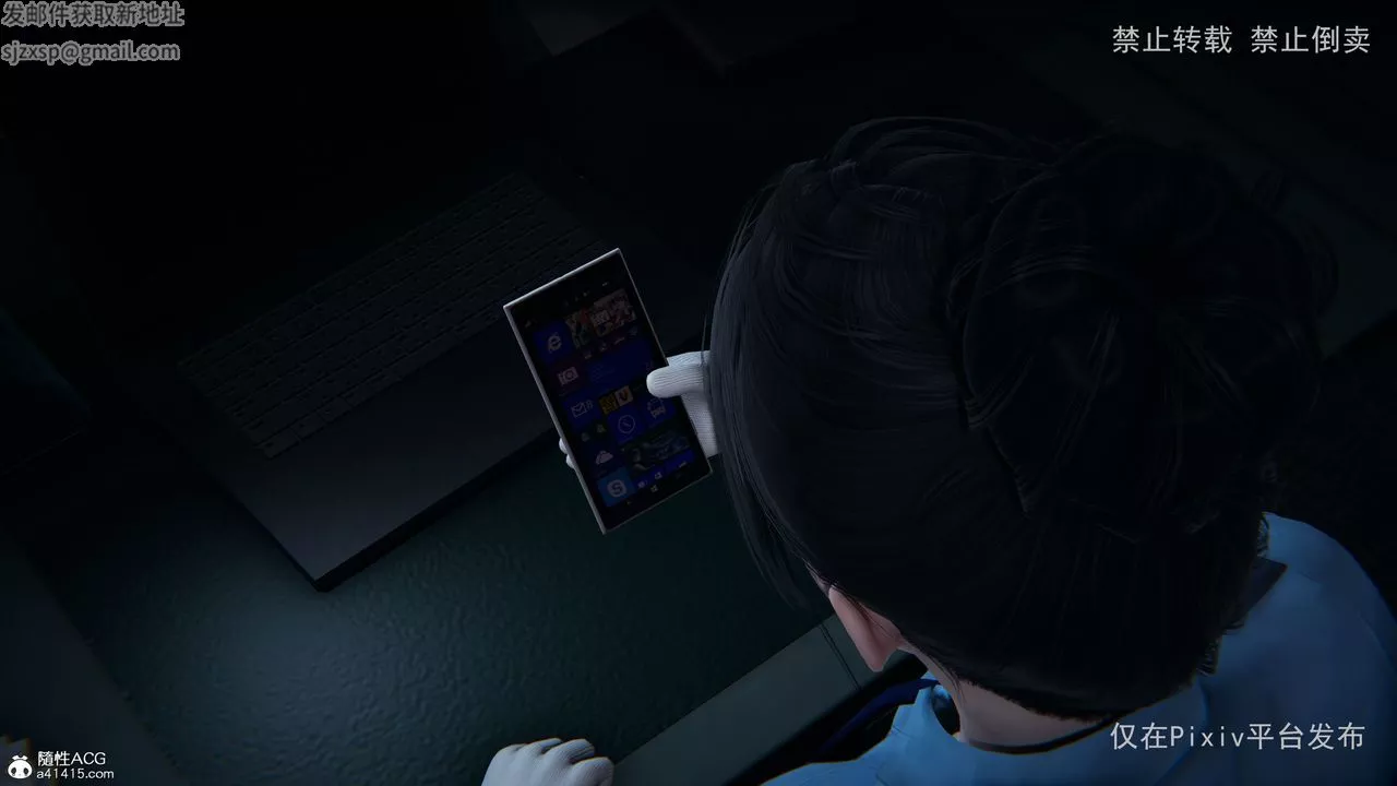 [3D]淫欲航班第06話