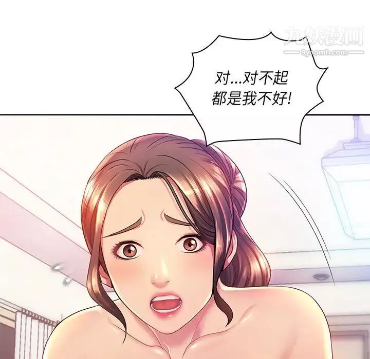 那男人的魔性嗓音-第1话 - 图片 25