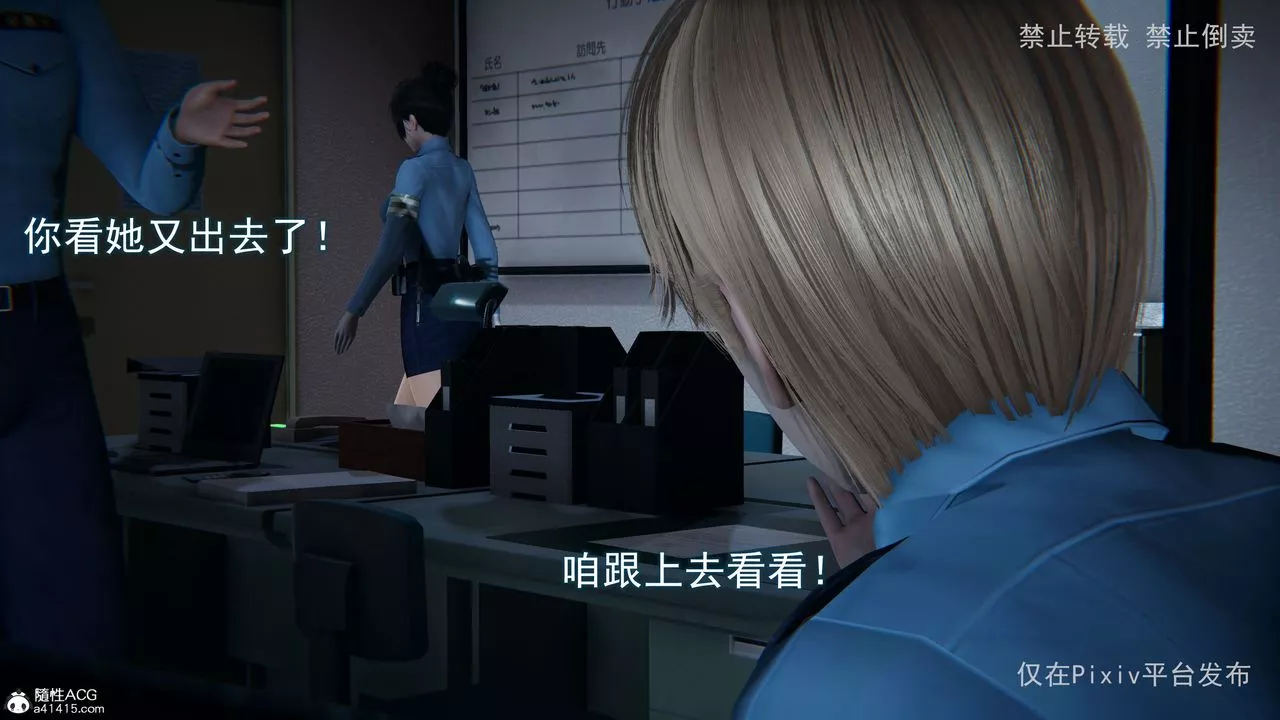 [3D]淫欲航班-第06话 - 图片 16