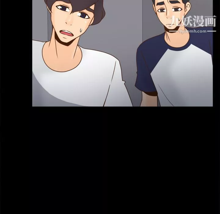 分身-第49话 - 图片 72