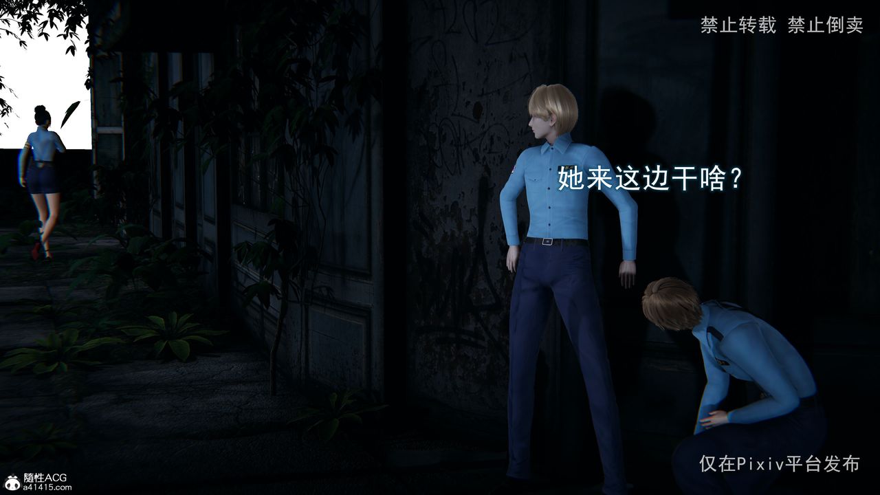 [3D]淫欲航班第06话