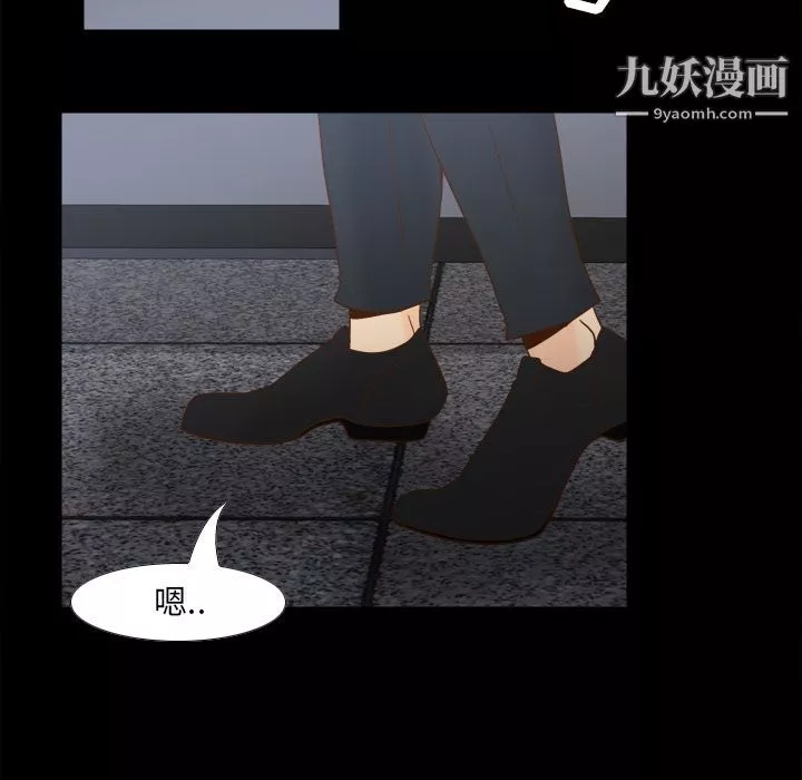 分身第49話