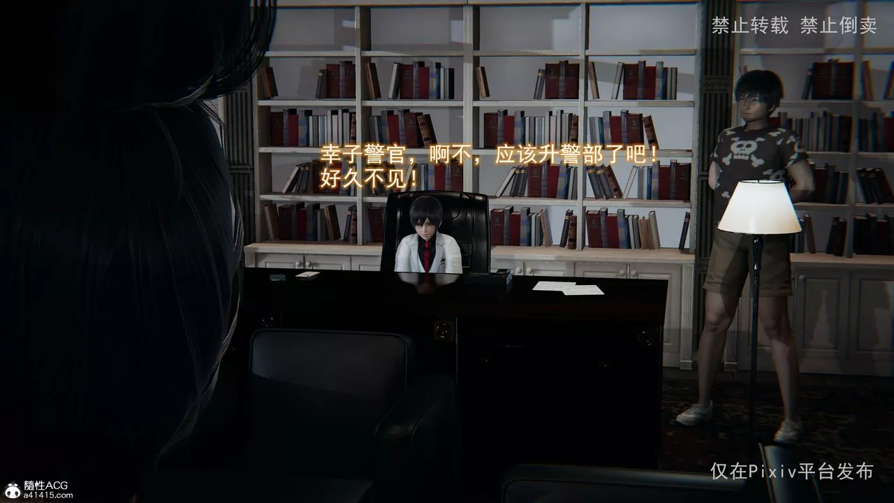 [3D]淫欲航班-第06话 - 图片 25