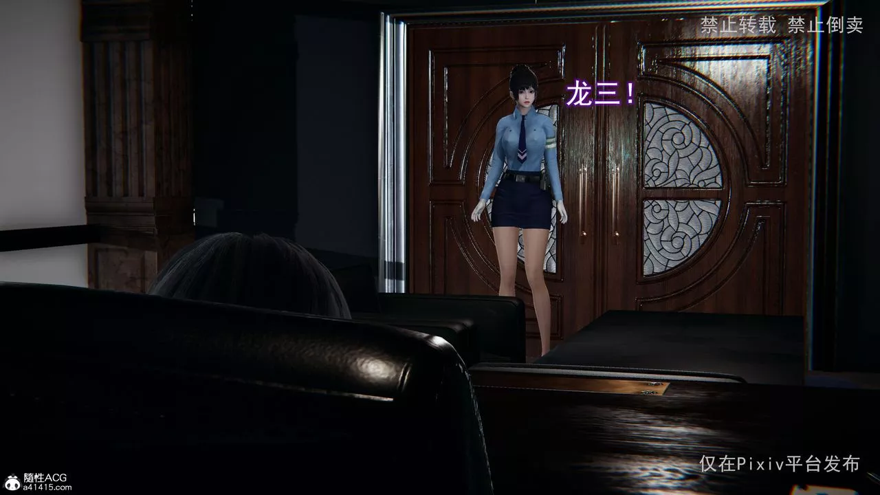 [3D]淫欲航班-第06话 - 图片 26