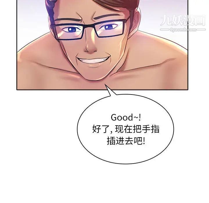 那男人的魔性嗓音第1话