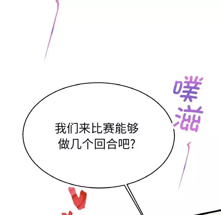 教义第27話