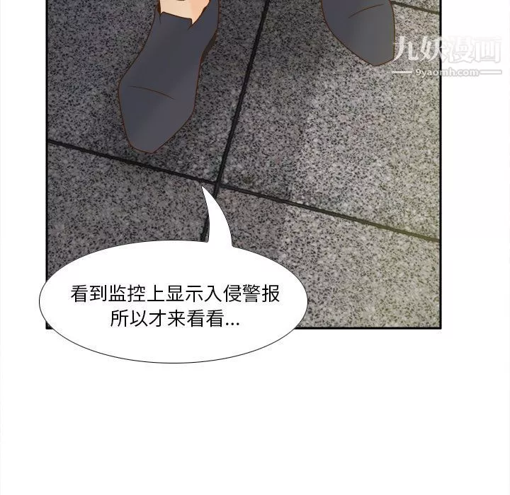 分身第49話