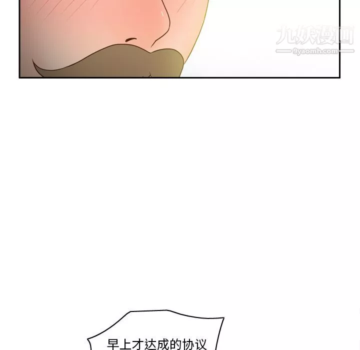 分身第49話