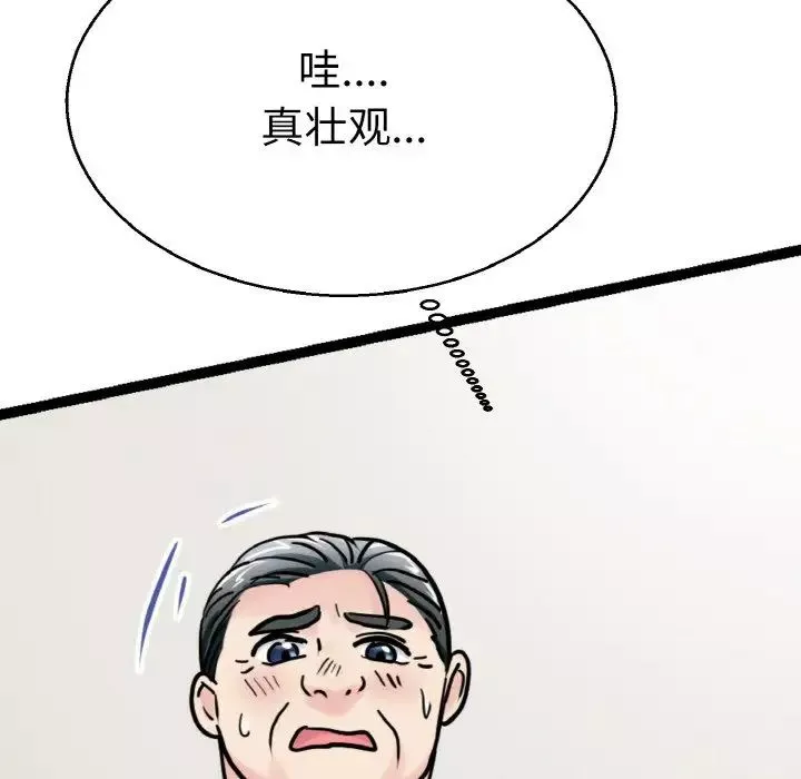 教义第27話