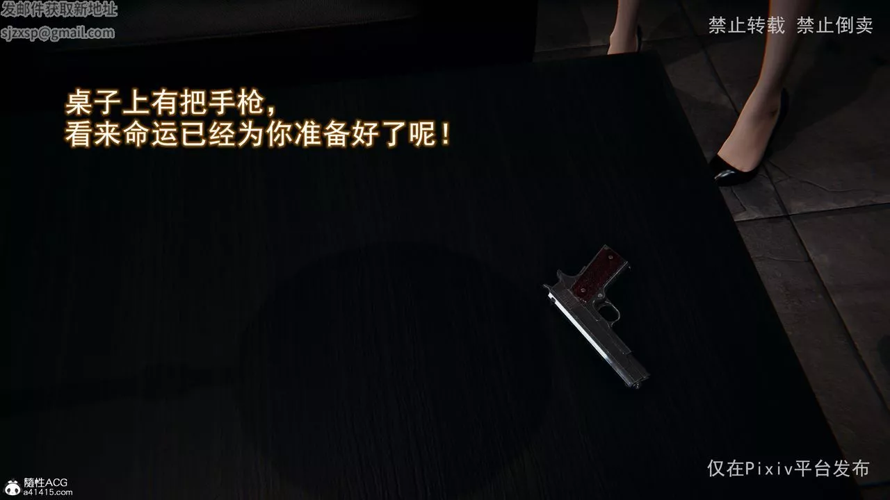 [3D]淫欲航班-第06话 - 图片 39