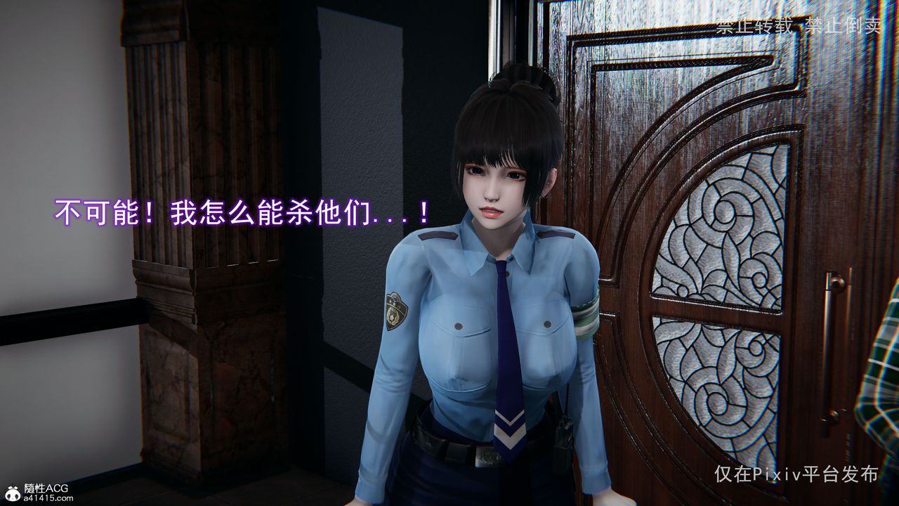 [3D]淫欲航班第06話