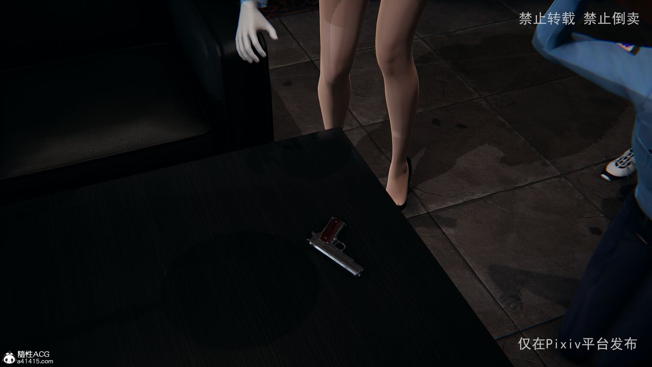 [3D]淫欲航班第06话