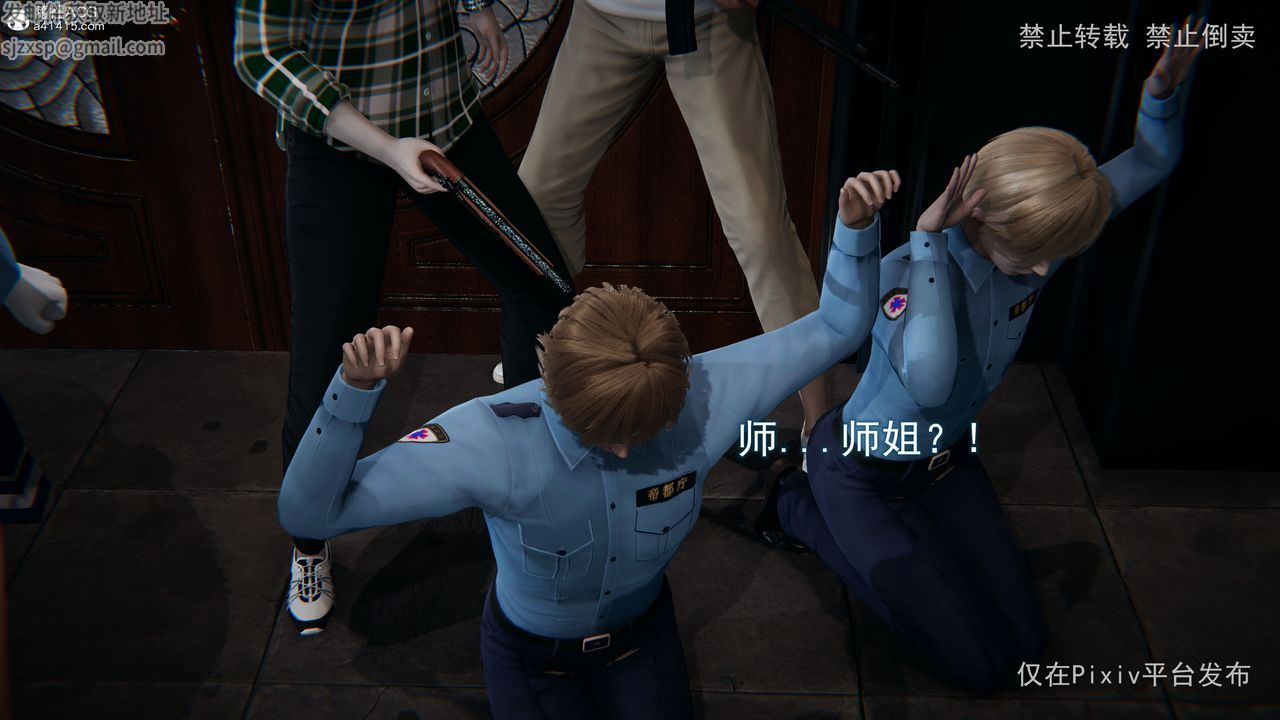 [3D]淫欲航班第06话