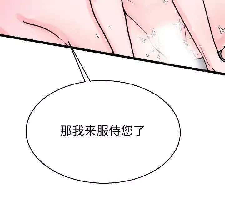 教义第27話