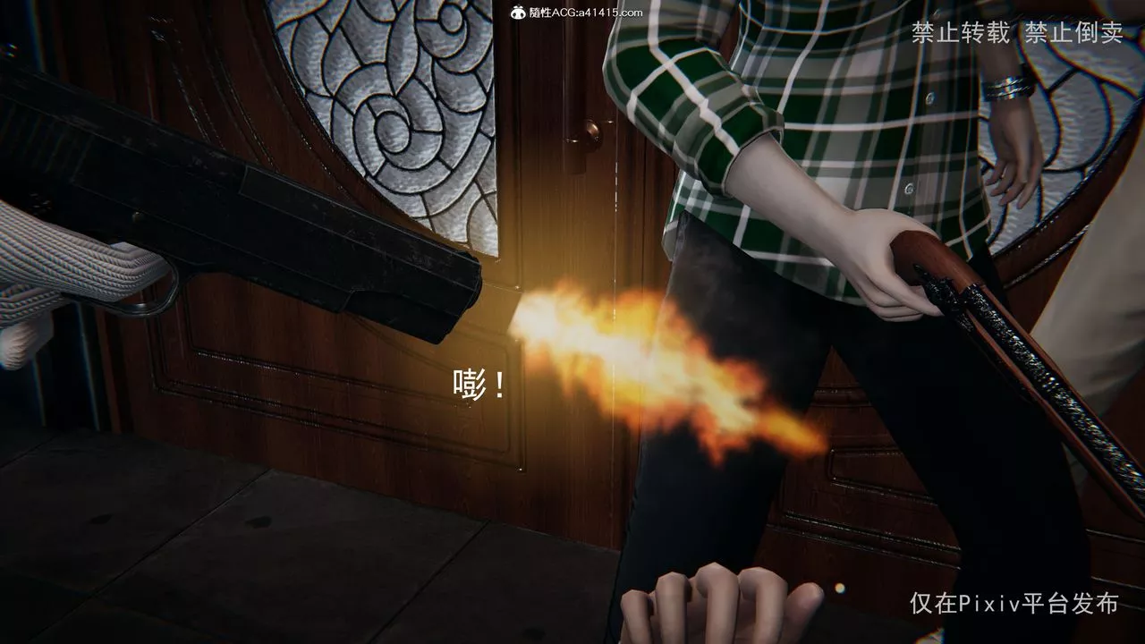 [3D]淫欲航班-第06话 - 图片 47