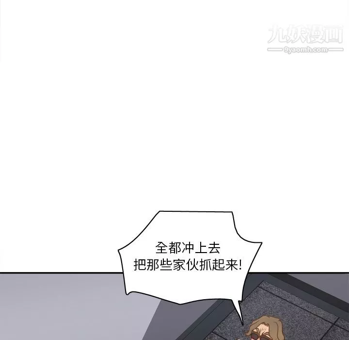 分身-第49话 - 图片 103