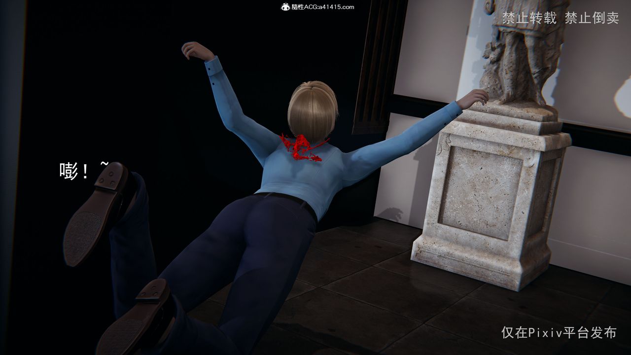 [3D]淫欲航班第06话