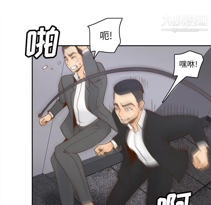 分身第49話