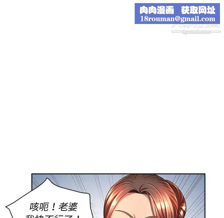 那男人的魔性嗓音第1话