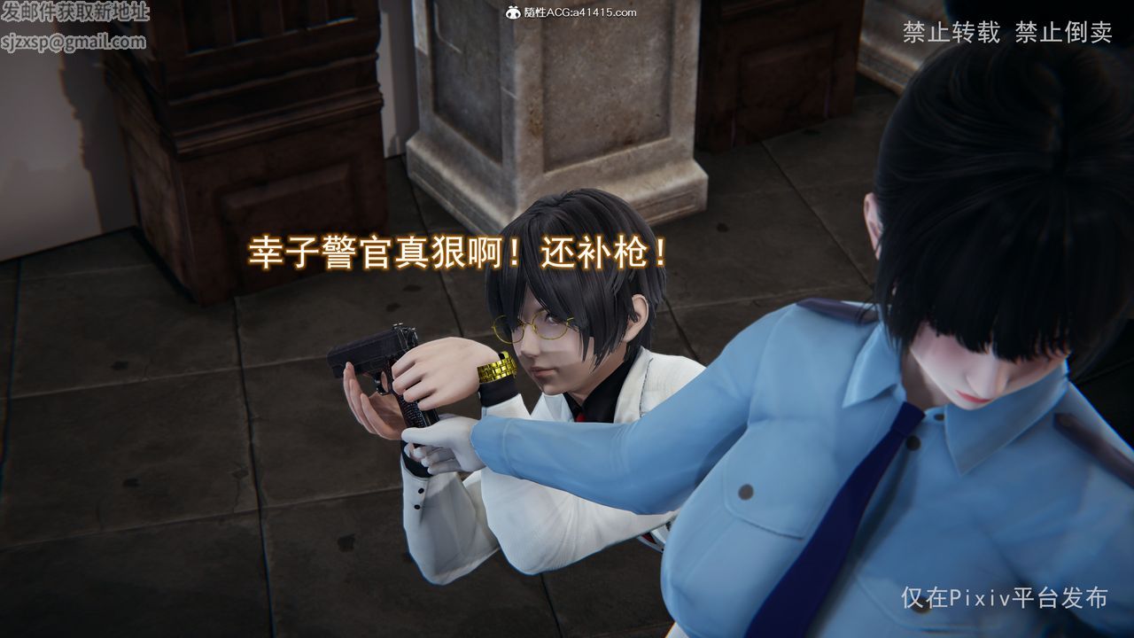 [3D]淫欲航班第06話