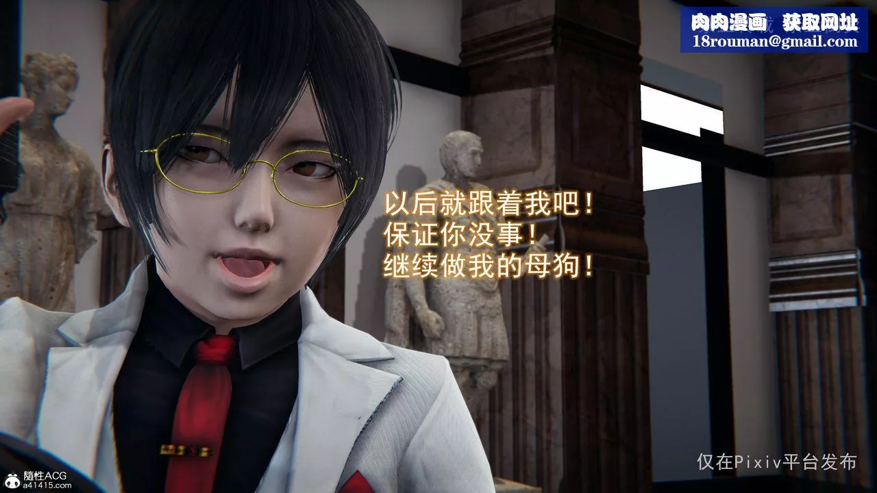 [3D]淫欲航班最終話