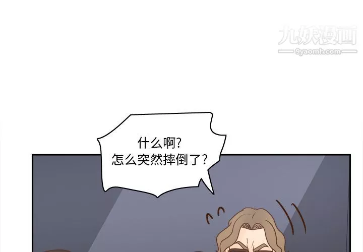 分身第50話