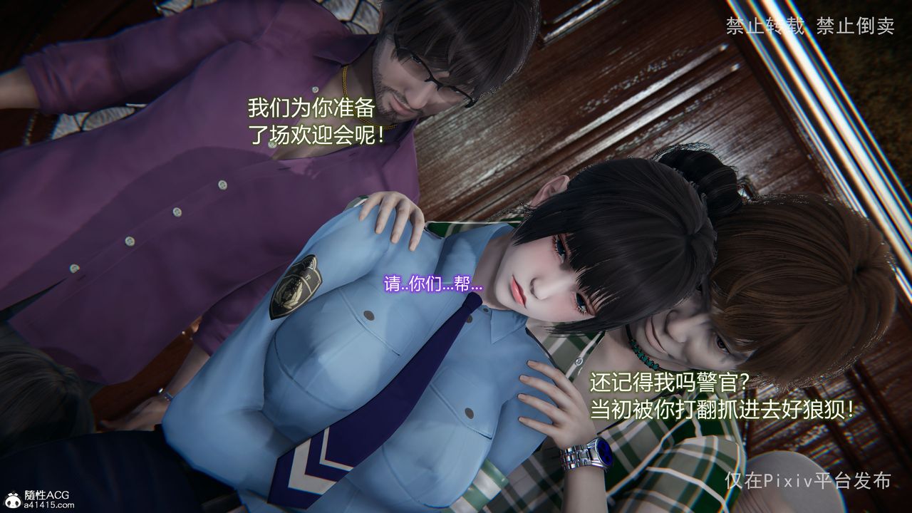 [3D]淫欲航班最终话