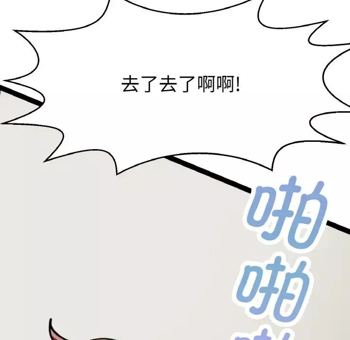 教义第28話