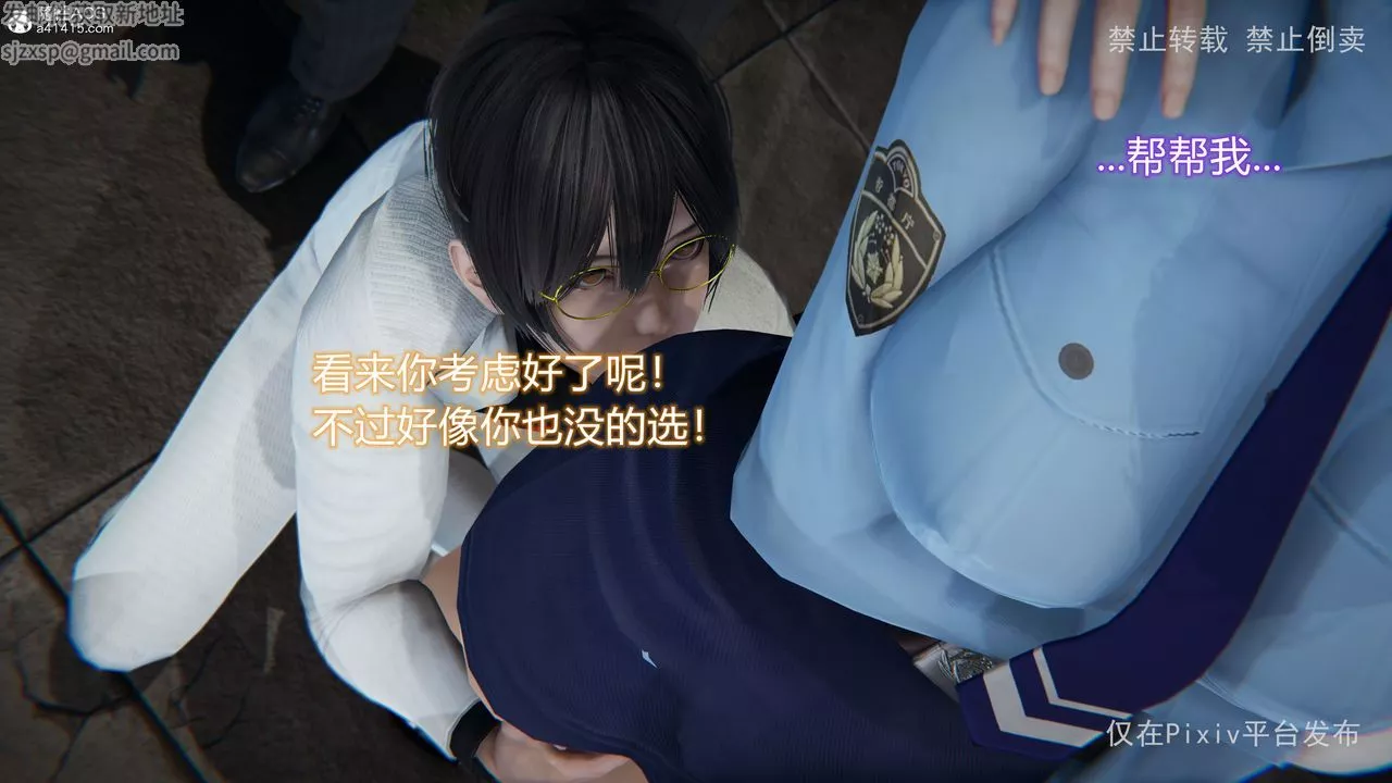 [3D]淫欲航班最終話