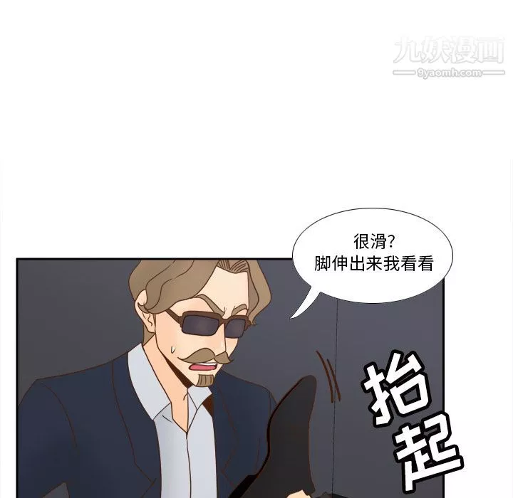 分身-第50话 - 图片 6