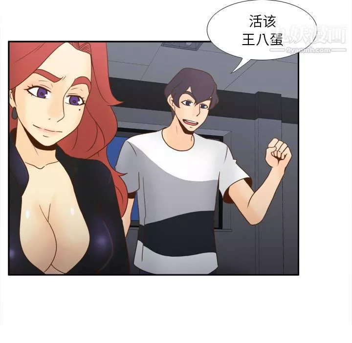 分身第50話