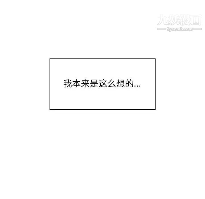 那男人的魔性嗓音第1话