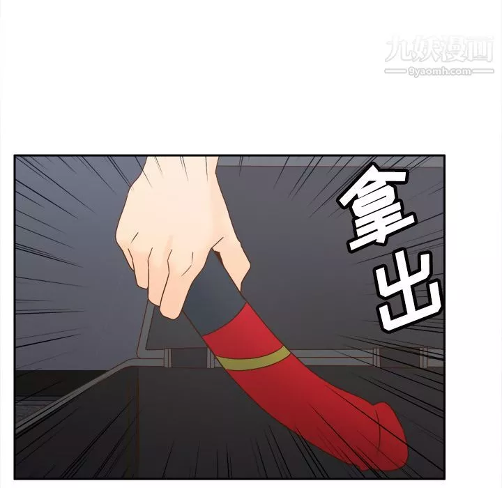 分身-第50话 - 图片 17