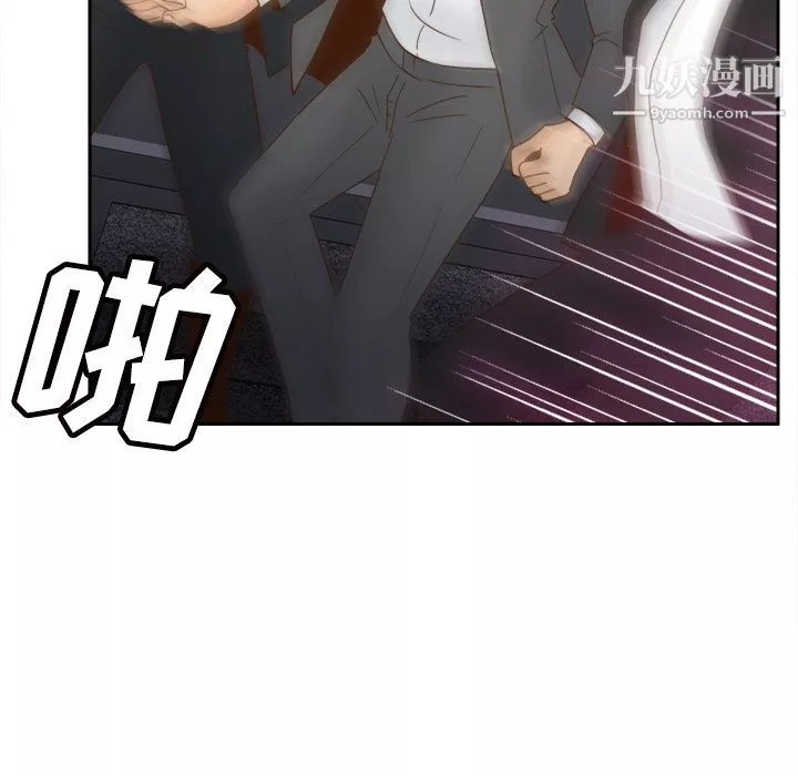 分身第50話