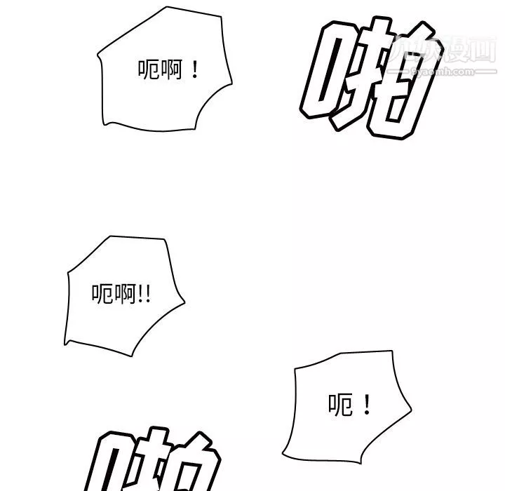 分身第50話