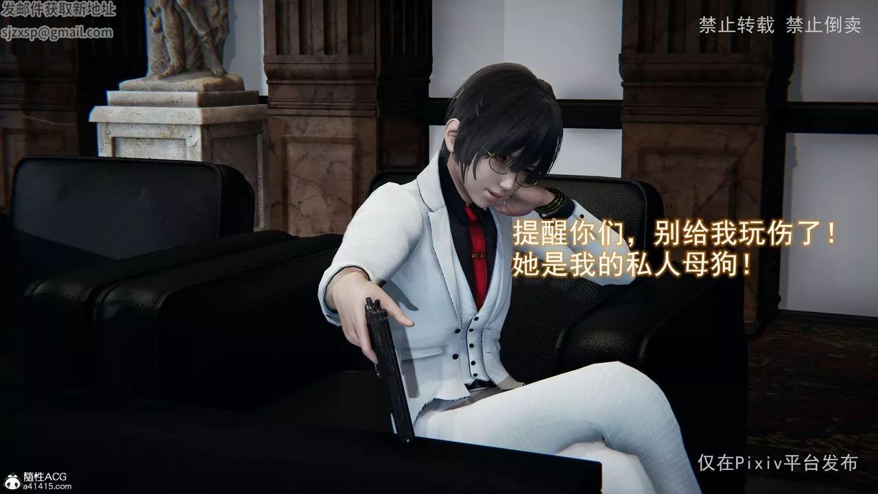 [3D]淫欲航班最終話