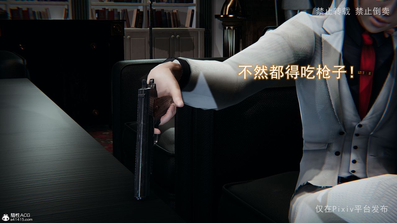 [3D]淫欲航班最终话