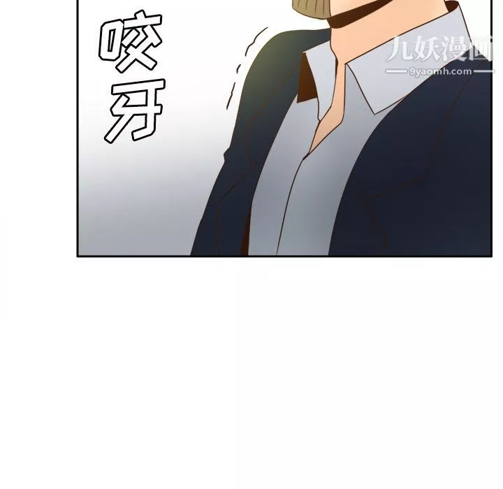分身-第50话 - 图片 26